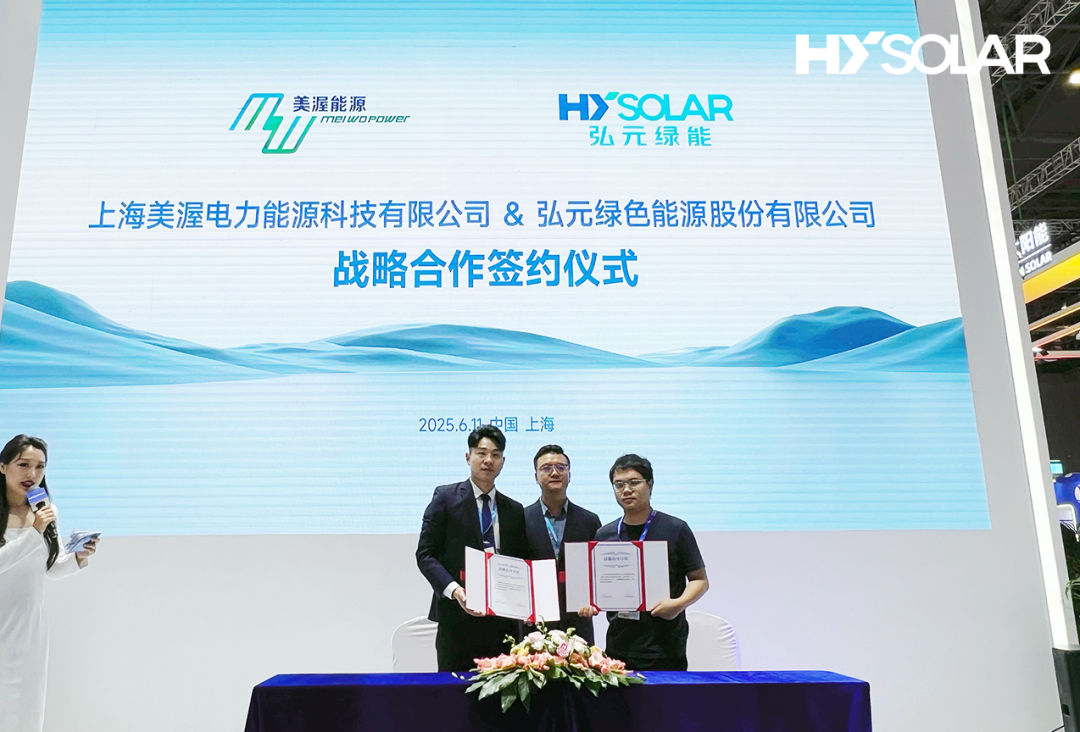 2025061274931c8f95784f149fdd9bfcfd839cd9