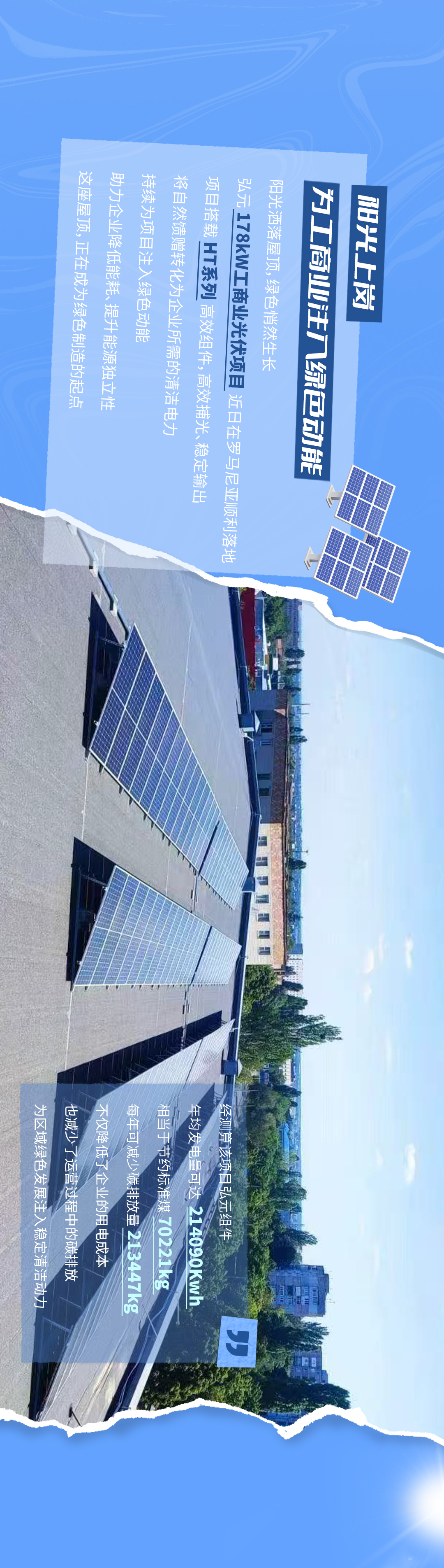 20250731c5249048832c4c8cab8f57c6700f34cf